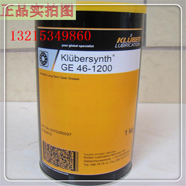 Klüber GL-5 Klubersynth GE 4 75W-90 fully synthetic gear lubricant GE46-1200