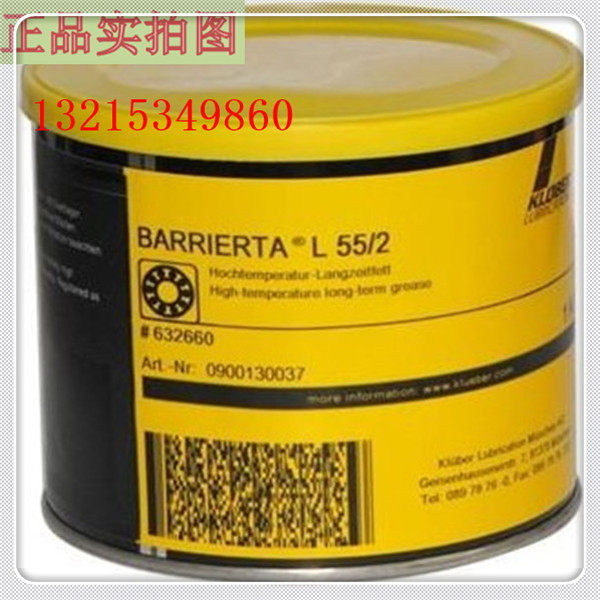 Crubble HL 3-150 300 High temperature greases HL150 perfluoropolyether lubricant fluorovegetarian cream