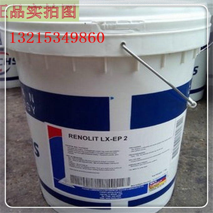 Imported Fox motor cream FUCHS STABYL ECO EP2 rolling bearing bio-grease 16kg