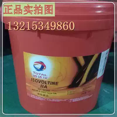 TOTAL ISOVOLTINE IIA transformer oil 18L VAT