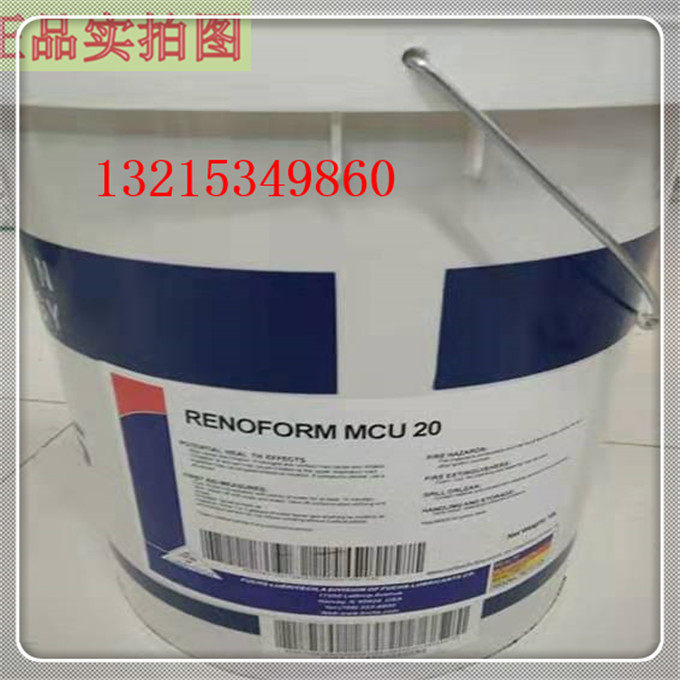 Fox water soluble emulsion FUCHS RENOFORM MCU20 metal forming machining cutting oil 18L