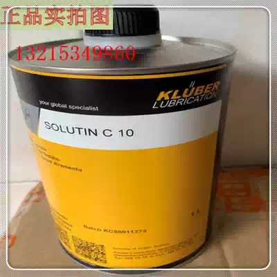 Original imported Krupp c11 paint resin Kluber Kluber C9 10 12 ink thinner 1 liter 20