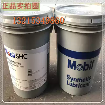 Mobil Tejia Open Gear Oil Mobiltac llmm QQ Loader Transmission Heavy Duty Gear Oil 18 9L