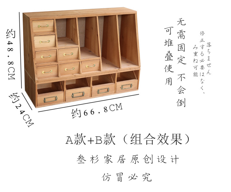 レトロなモミ台形の組み合わせデスクトップ棚引き出し収納ボックス