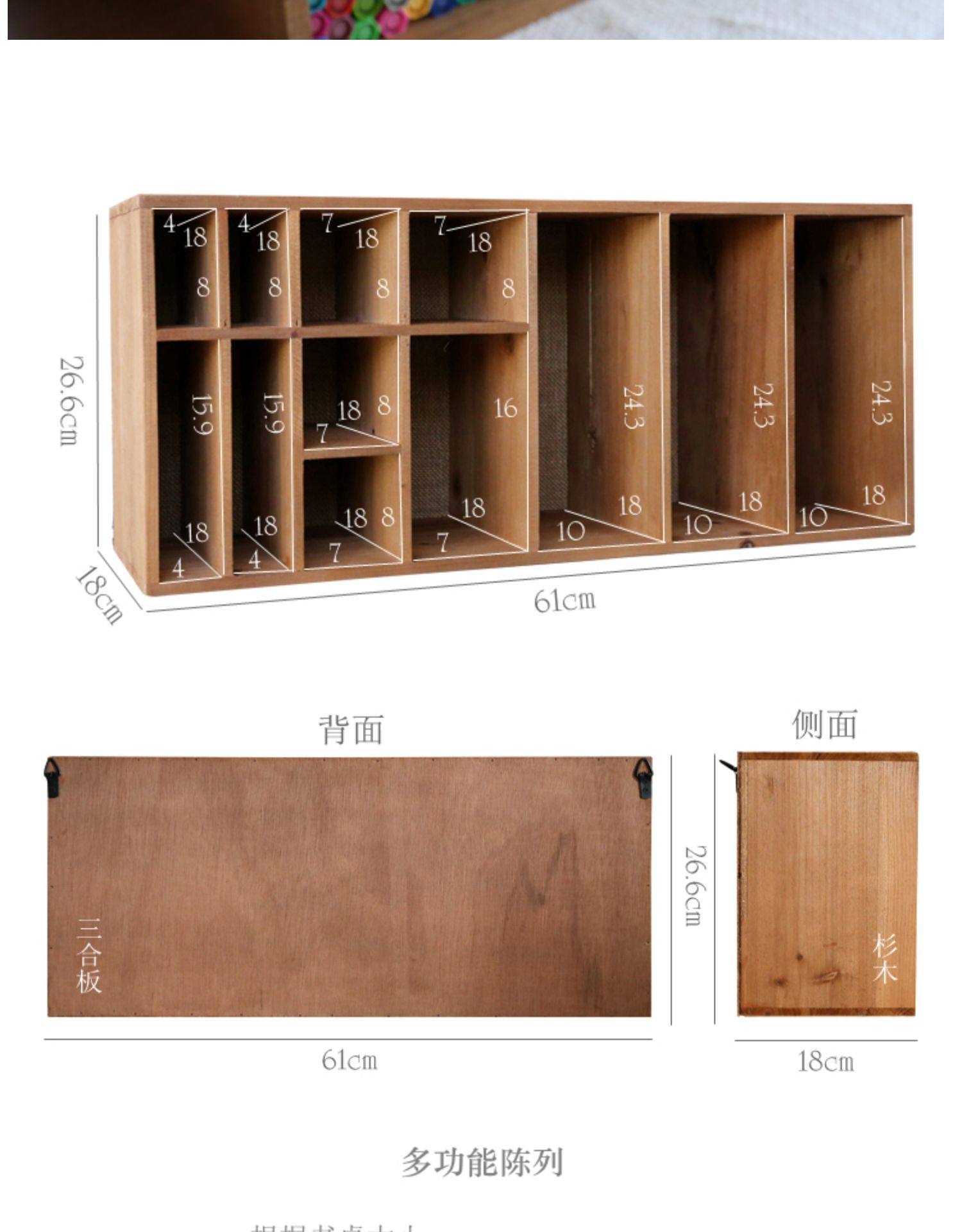 ペン収納ボックスレトロラティス本棚多方向配置ラック分類デスクトップ