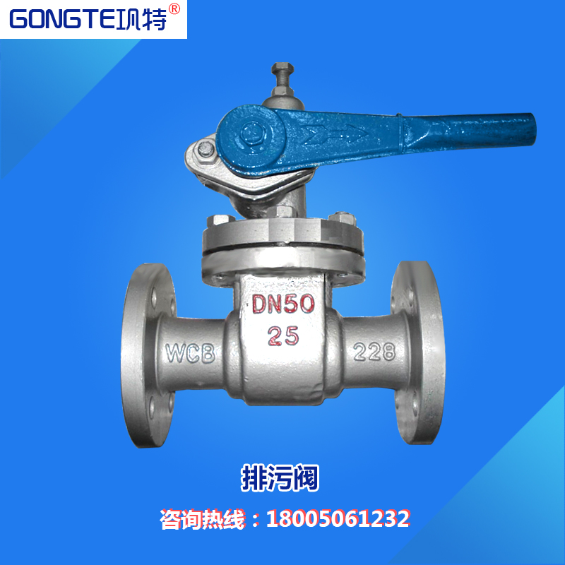 Cast steel flange drain valve P48H manual gate cricket valve QP41X-25C DN25 DN50 DN40
