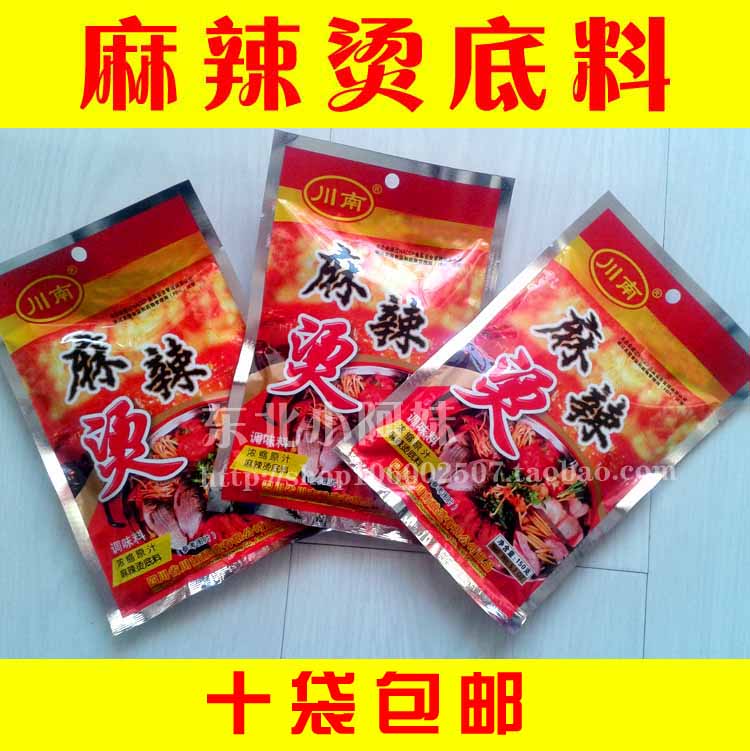 Mala Tang base material South Sichuan Mala Tang Haidilao hot pot belly shabu base material skewer spice base 10 bags