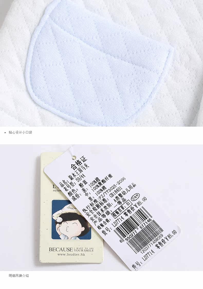 Gilet enfant LOUDIER - Ref 2069183 Image 24