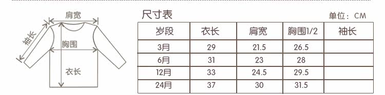 Gilet enfant LOUDIER - Ref 2069183 Image 20