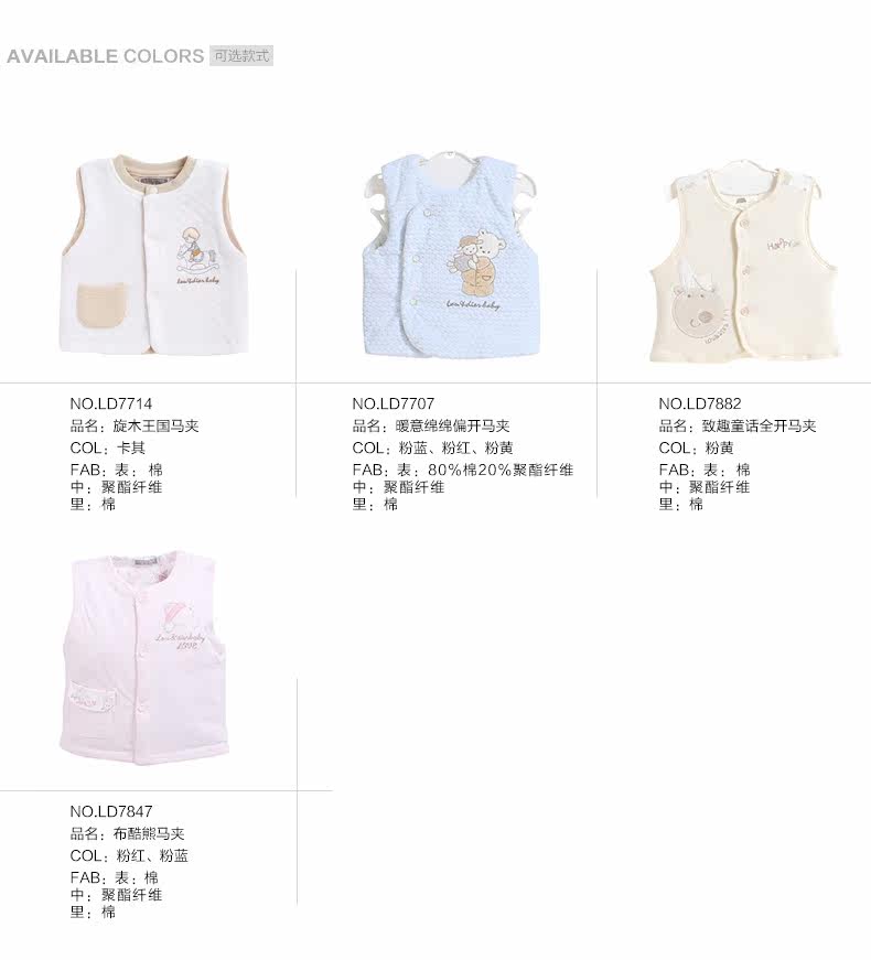 Gilet enfant LOUDIER - Ref 2069183 Image 10