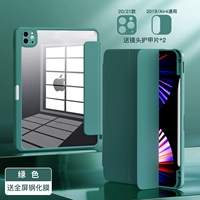 Dark Night Green [Сильный магнитный раскол √ анти -привязанный анти -падение √ Супер кристалл алмаз заклят