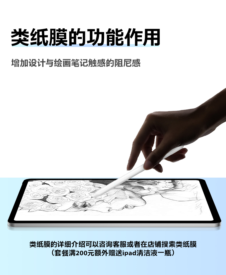 奢姿 苹果ipad通用触控笔 硅胶头电容笔 图25