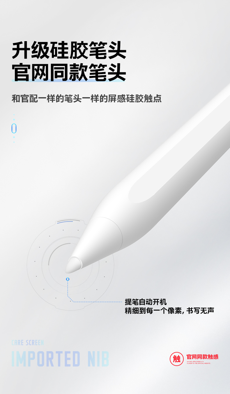 奢姿 苹果ipad通用触控笔 硅胶头电容笔 图10