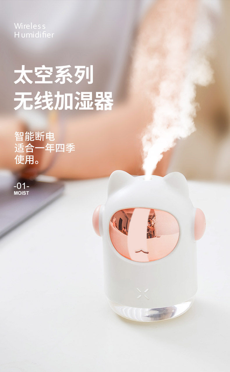猫爪杯桌面加湿器 120ml 图1