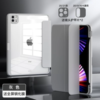 Galaxy Ash [сильное магнитное разделение √ анти -привязка анти -аффина