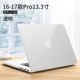 Tư thế sang trọng macbookpro Vỏ bảo vệ 13 inch Vỏ máy tính Apple bảo vệ máy tính xách tay macbook không khí bao gồm tất cả vỏ bàn phím siêu mỏng 16 mờ 2019 chống rơi 13.3 silicon 15.4 mềm - Phụ kiện máy tính xách tay