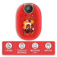 Новый год Fortune Cow [Полимер 10000 мАч батарея |