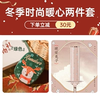 Модный комплект, кролик, помада, грелка для рук