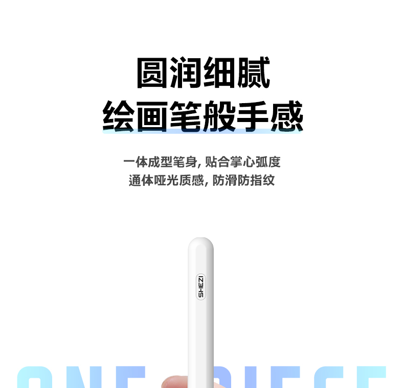 奢姿 苹果ipad通用触控笔 硅胶头电容笔 图13
