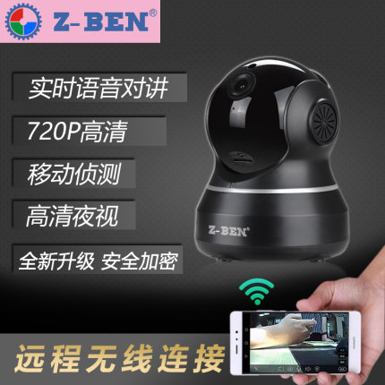大家谈谈Z-BEN摄像头怎么样，真相如何,看过才知