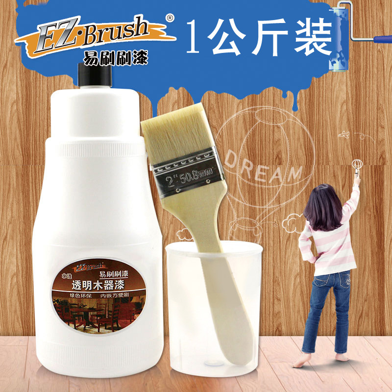 EZ��Brushˮ��͸��ľ��Ϳ��ˮ��͸��ľ����