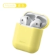 Baseus AirPods tay áo bảo vệ airpods2 Apple earphone vỏ bảo vệ tai nghe bluetooth không dây earphone vỏ bảo vệ hộp nắp kho sạc thế hệ thứ hai chống bụi phụ kiện silicon trong dễ thương cá tính hợp thời trang thương hiệu - Phụ kiện MP3 / MP4