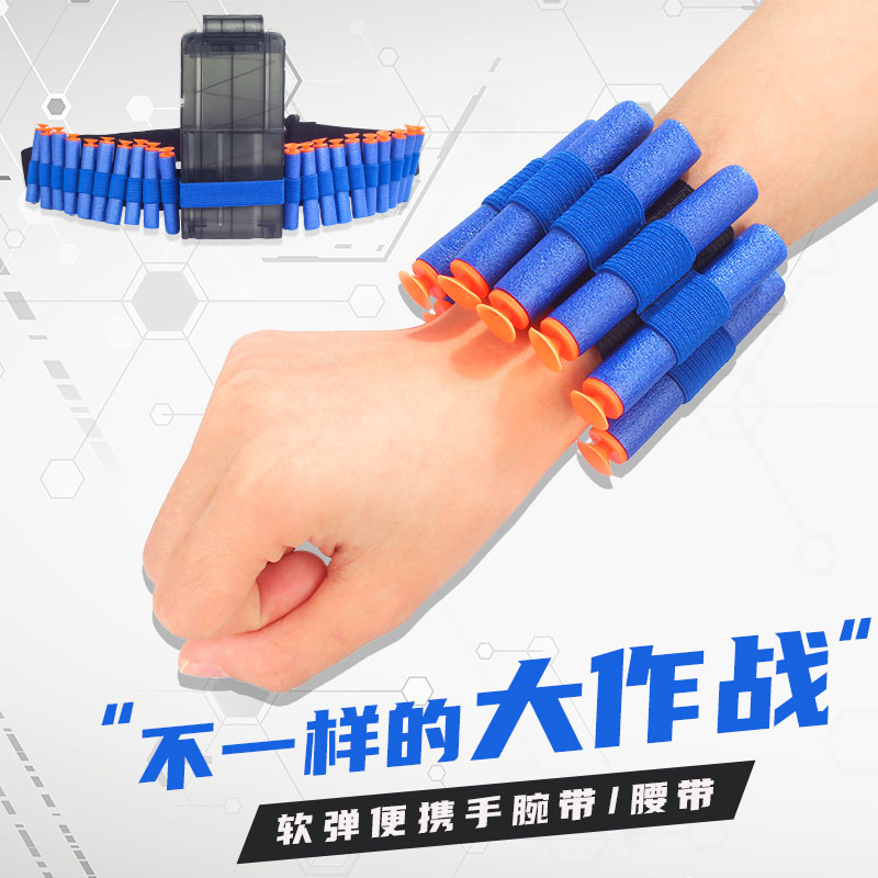 M416 soft bullet gun special belt wrist strap adjustable tactical accessories ak47 gun EVA foam soft bullet strap