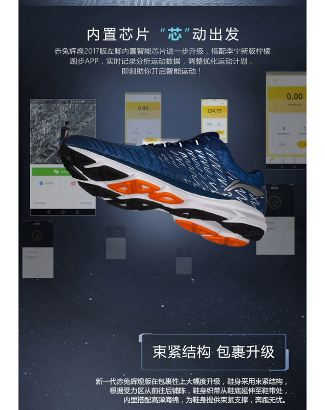 Giày chạy bộ Li Ning giày nam đỏ thỏ rực rỡ 2018 mùa hè thoáng khí chuyên nghiệp giày thể thao mùa thu ARBM181 bitis hunter running