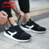 Giày thể thao nam Li Ning giày thể thao nam 2018 mùa thu mới retro giày nam thoáng khí mang giày nam chính hãng Dép / giày thường