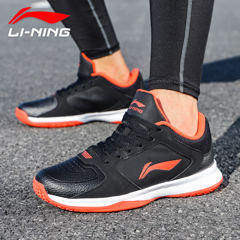 Li Ning basketball shoes men's shoes autumn low-top Wade Road 7 City 5 Sonic Blitz 6 sneakers 8 student sports shoes
