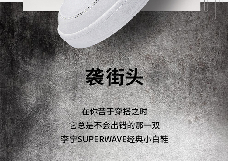 Giày bóng rổ Li Ning Giày nam giản dị 2018 thu đông mới chính thức da thật nhỏ giày trắng nhỏ giày thể thao nam giày sneaker nike