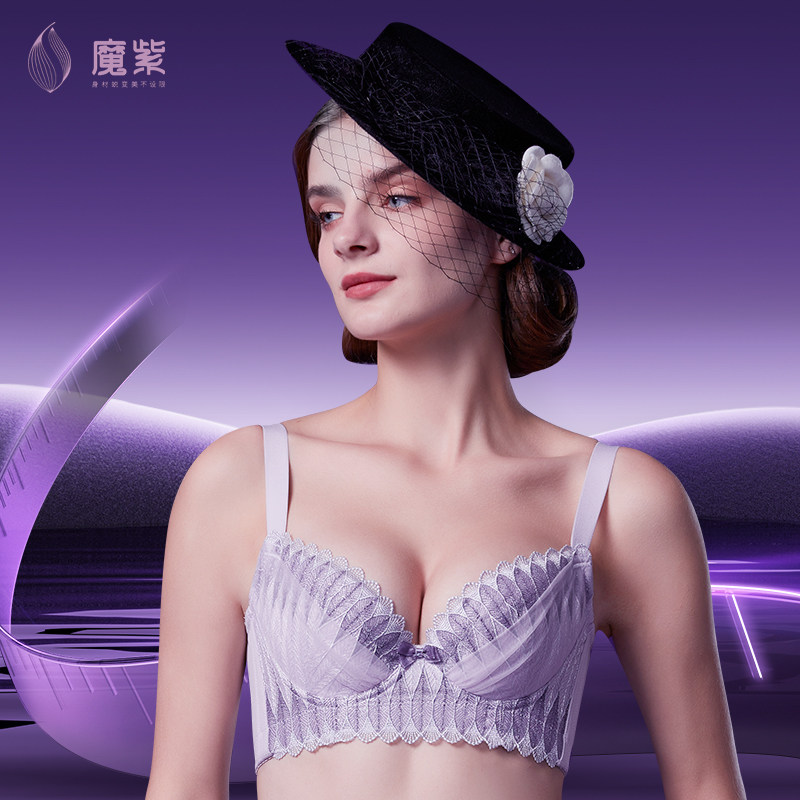 Magic Zizuo Lin Lindwear female beauty gather sexy with side milk adjusted underwear MA86