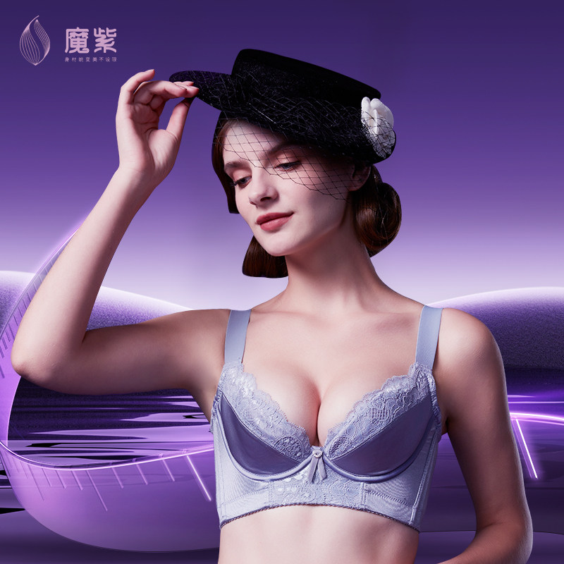 Magic Purple Body Engraving Beauty Salon Memory Soft Steel Ring Underwear Mei Back Closeted Breast bra MA83