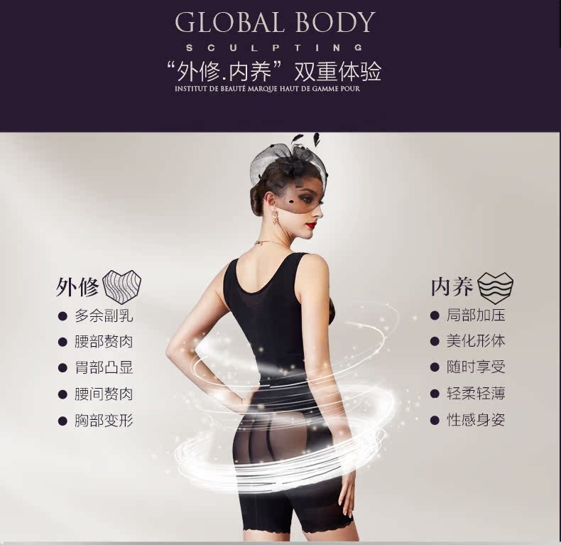 Magic Purple Flow Vàng Silk Beauty Salon Cơ thể chính hãng điêu khắc bụng Body Manager Split Body Sculpting Set MZ26