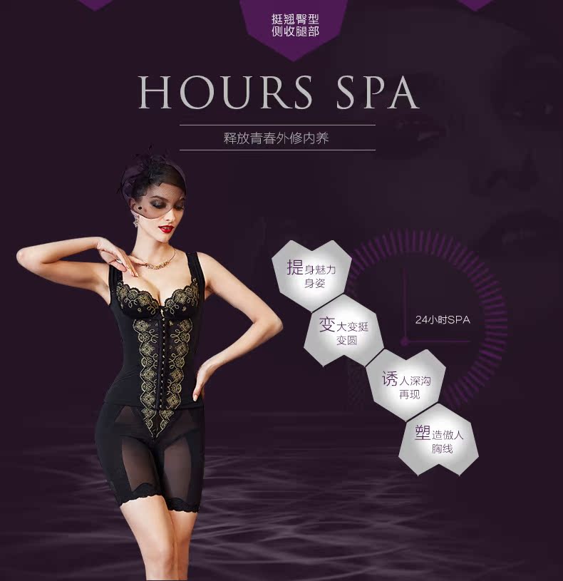 Magic Purple Flow Golden Silk Language Beauty Salon Chính hãng Body Manager Split Body Shaping Bộ ba mảnh MZ27 đồ lót định hình toàn thân
