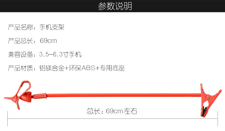 Support téléphone portable - Ref 1362852 Image 9
