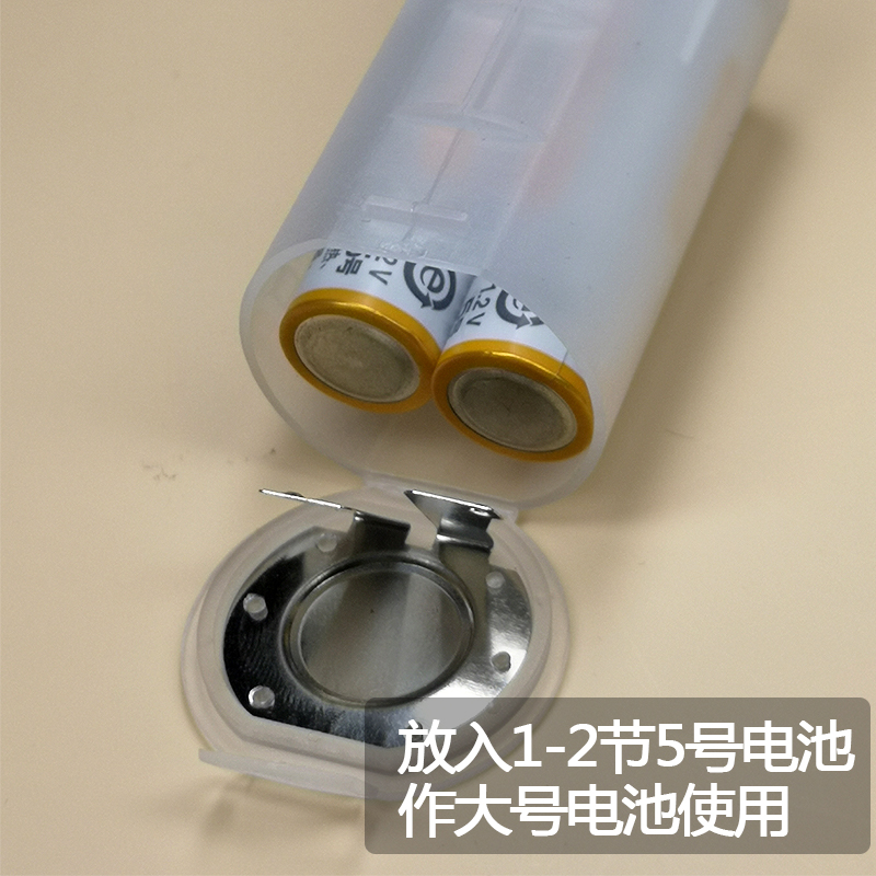 AA Battery to Large Converter No. 5 to No. 1 Battery Conversion Cylinder Uses a 2-cell battery for excellent backup