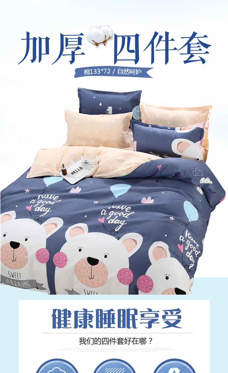 Người Bắc cực dày lên giường chà nhám bông tinh khiết chăn tấm bốn bộ ký túc xá nữ sinh viên ba mảnh bộ chăn ga gối cotton