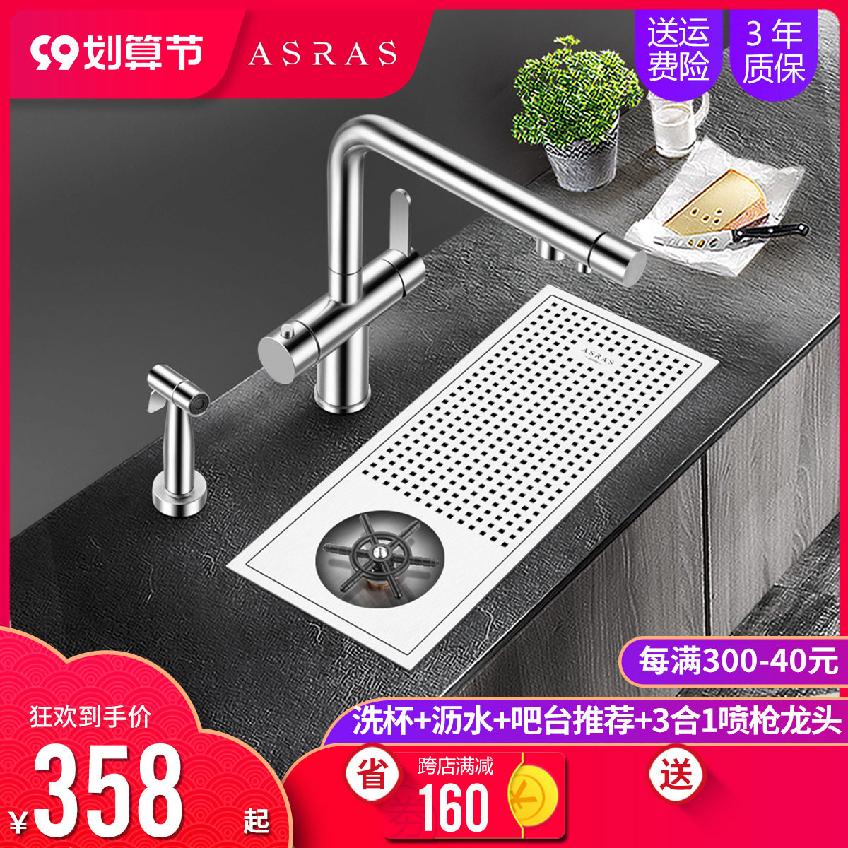 Assas 304 stainless steel cup washer coffee shop bar bar tea room sink cup washer