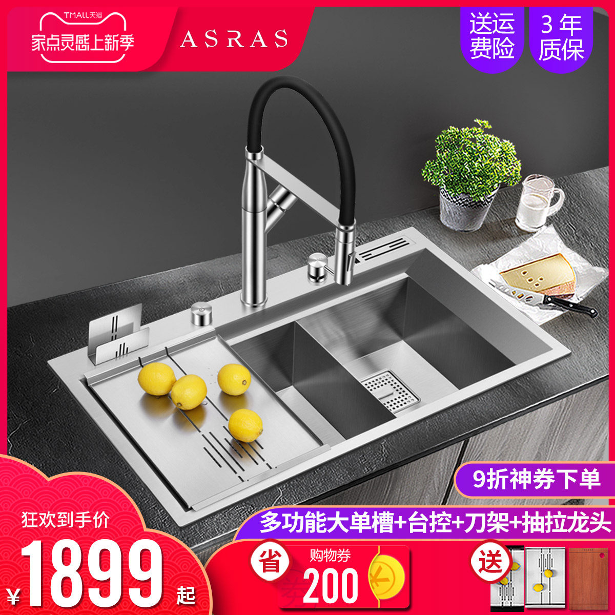 Asace European-style 4MM thickened 304 stainless steel Manual Sink Plan Kitchen Double Sink Table Up And Down Basin Wash Basin