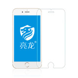 亮龙 iphone6/6s钢化玻璃膜4.7寸 拍下2.2元包邮-秒客网