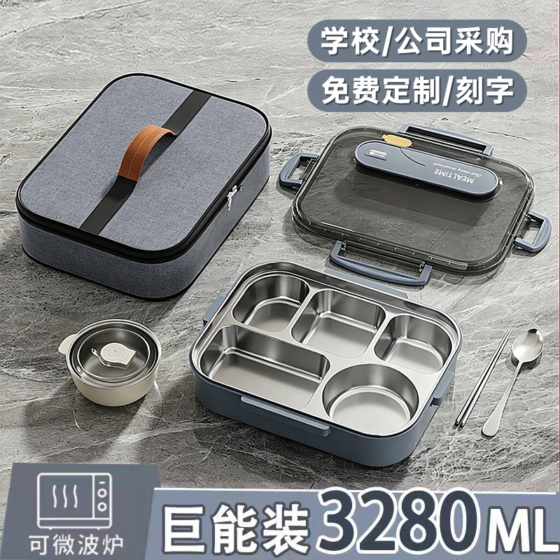 316 Stainless Steel Lunch Box, Large Capacity for Office Workers, Special for Students, Canteen Meal Box, Adult Lunch Box with Five Compartments 316 Stainless Steel Lunch Box, Large Capacity for Office Workers, Special for Students, Canteen Meal Box, Adult Lunch Box with Five Compartments