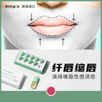 Japan imported thin lip essential oil Lips become smaller Thick lips become thinner Narrow mouth artifact to remove melanin around the lips