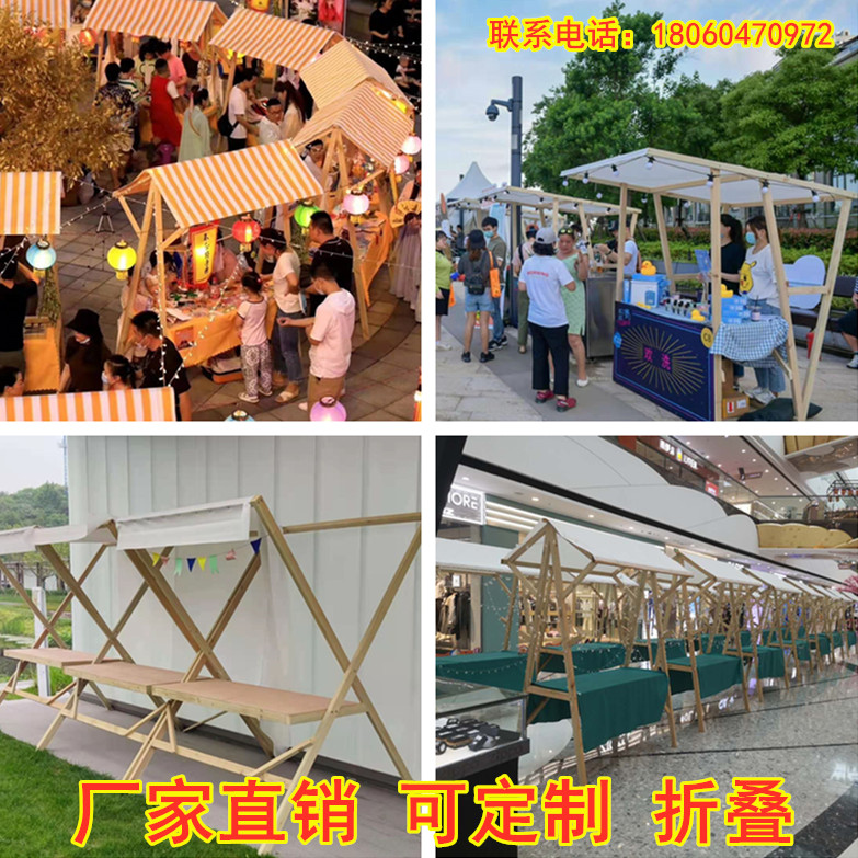 Market stall rack folding display rack outdoor wooden frame shopping mall activity float night market stall rental market car