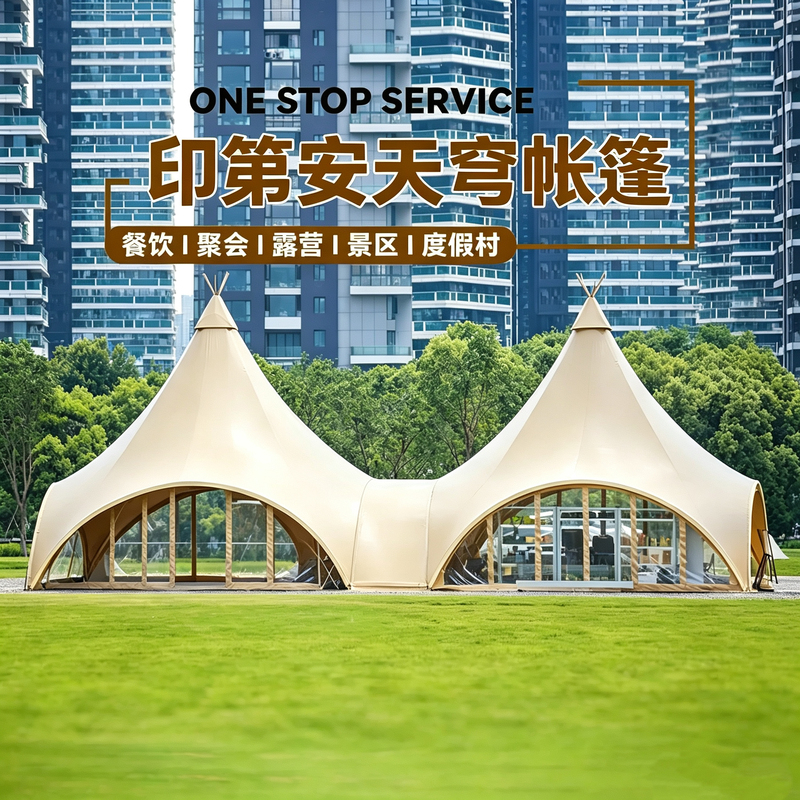 Outdoor Large-Scale Indian-Style Dome Tent Camp, Catering, Party, Resort, Team Building, Bar Area, Camp Canopy Tent Outdoor Large-Scale Indian-Style Dome Tent Camp, Catering, Party, Resort, Team Building, Bar Area, Camp Canopy Tent