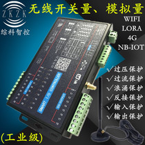 lorawan wireless switch module wifi wireless io Digital analog plc acquisition input and output