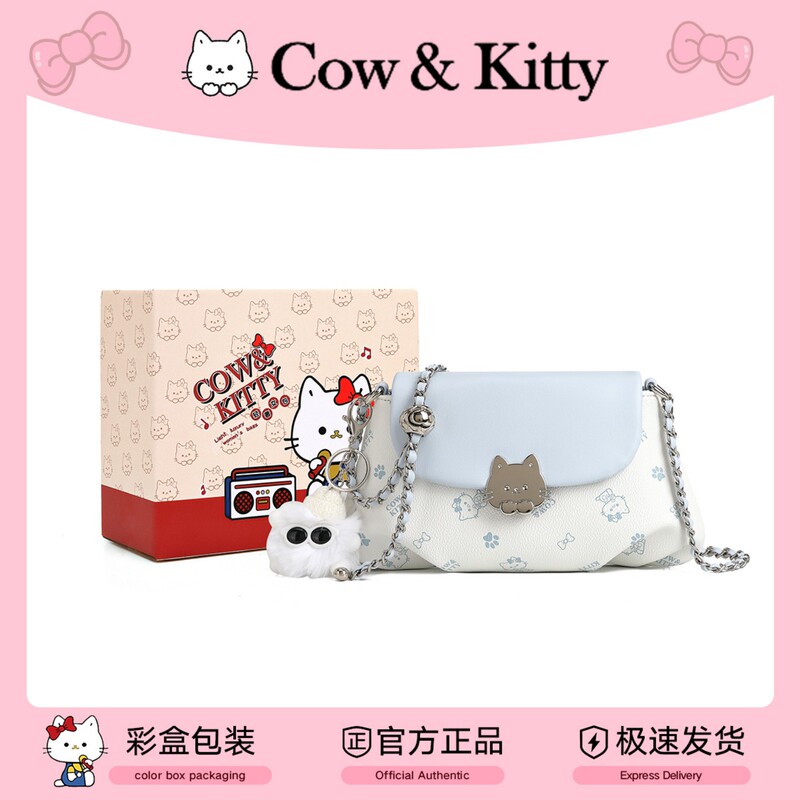 Official Genuine Cow&Kitty Dumpling Bag for Women 2026 New Style Contrasting Color Cute Cartoon Chain Crossbody Small Bag