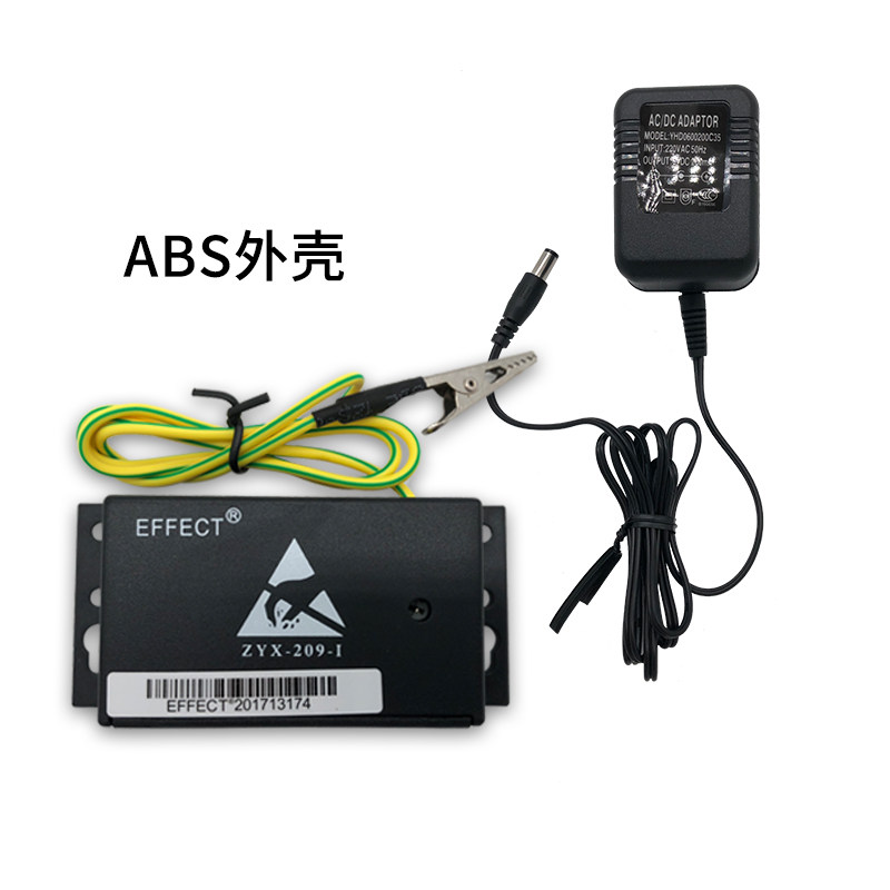 Wrist guard alarm 209-1 electrostatic ring monitor ZYX wrist guard online monitor Practical patent product