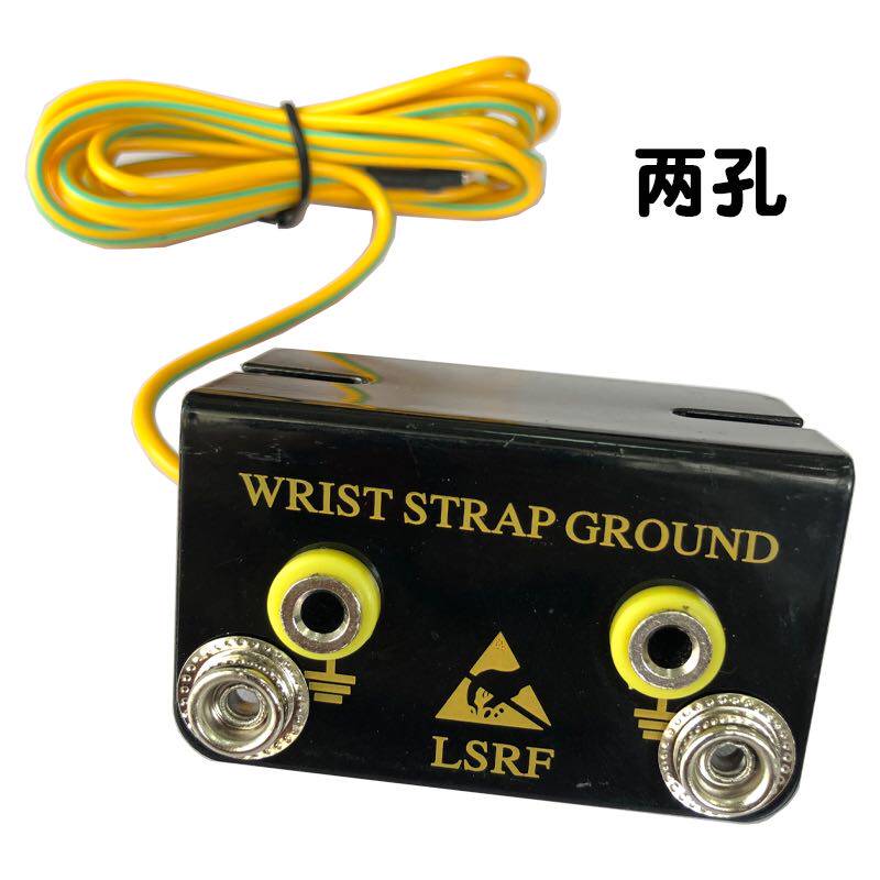Electrostatic Ground Socket Electrostatic Ground Seat wrist socket L - type electrostatic interface
