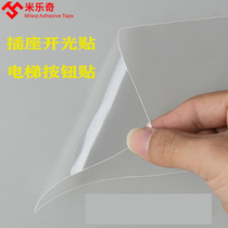 Household light switch wall sticker elevator button protective film socket creative box waterproof dirty blocking beautification decoration